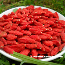 Ningxia wolfberry Ningxia wolfberry 500g wolfberry wolfberry authentic Zhongning Wolfberry