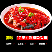 Chopped pepper fish head plate hotel household dumpling plate large plate chicken ceramic large round dish dish tableware steamed fish plate