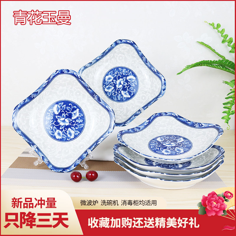 Plate plate household ceramic cut tableware set Japanese fruit plate cute snack dumplings dish