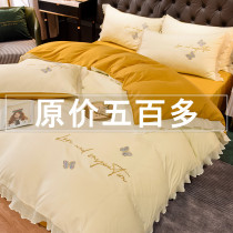 Light luxury autumn and winter bed podium four-piece cotton Korean romantic nude sleeping princess style quilt cover cotton lace sheets