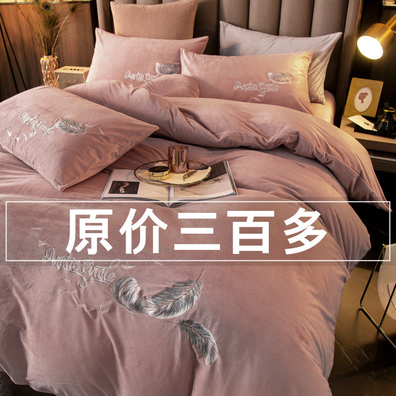 37 degree constant temperature baby fluffy warm color sheet bed Kasa four-piece set winter thick double duvet cover coral velvet crystal velvet