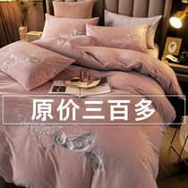 37 degree thermostatic baby velvet warm color bed sheet bed hats four-piece set Winter thick double quilt cover coral Velvet crystal Velvet
