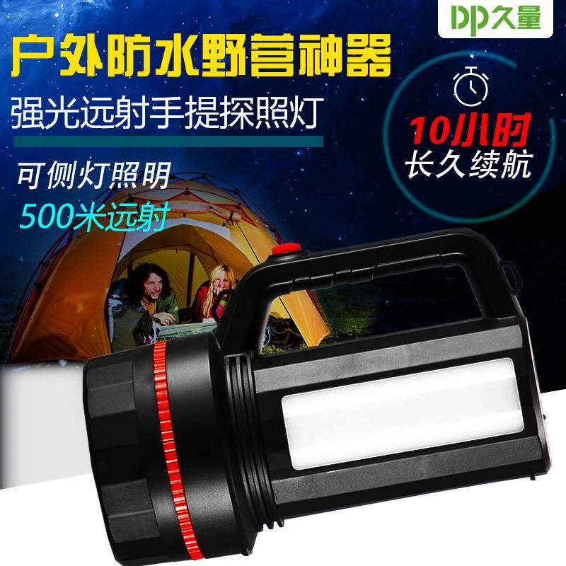 Long-term flashlight strong light emergency lighting outdoor ultra-bright charging long-range high-power multi-function searchlight with side light