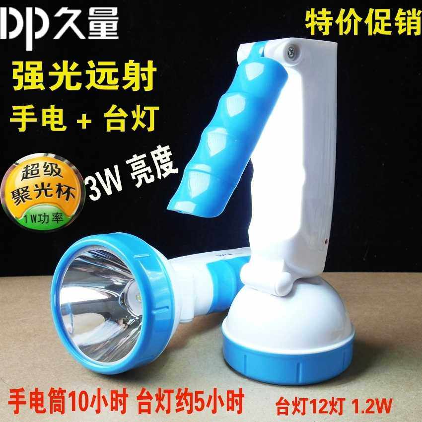 Long-term flashlight lamp multifunctional household user outer lighting superlight emergency light lighting lighting strength gift can customize LOGO