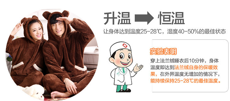 Pyjama mixte OTHER   en Polyester Polyester  à manches longues - Ref 3005978 Image 11