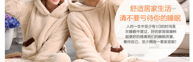 Pyjama mixte OTHER   en Polyester Polyester  à manches longues - Ref 3005978 Image 23