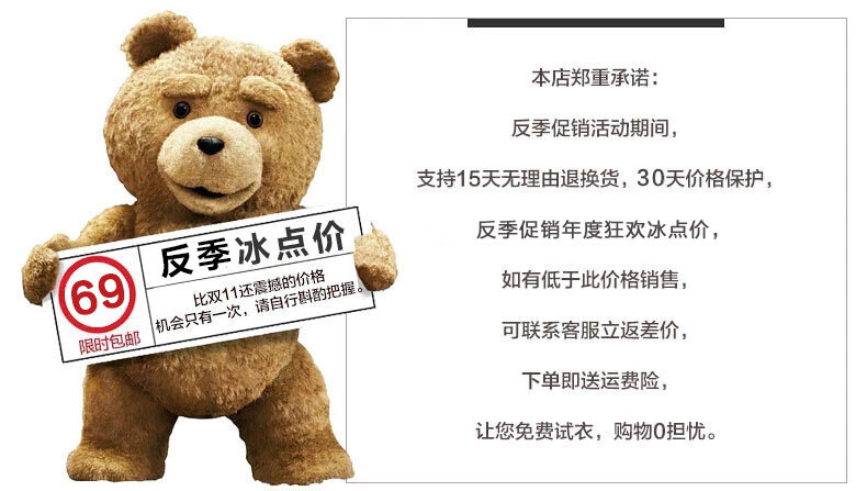 Pyjama mixte OTHER   en Polyester Polyester  à manches longues - Ref 3005592 Image 14