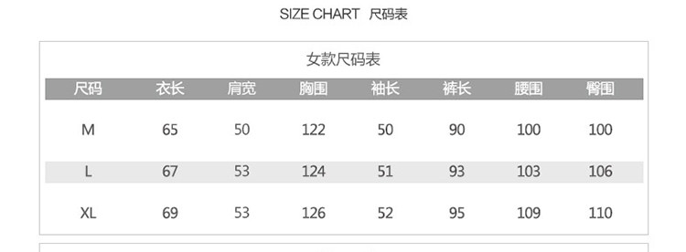 Pyjama mixte OTHER   en Polyester Polyester  à manches longues - Ref 3005978 Image 27