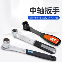 台湾保忠 山地自行车中轴拆装工具花键方孔中轴工具 五通轴扳手