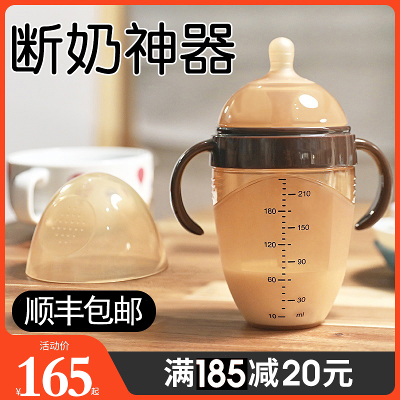 Shiki Weaning Theorizer Bottle Newborn Baby Big Baby Emulation Breast Milk Solid Sensuel Silicone Withdrawal Milk 6 months Soft