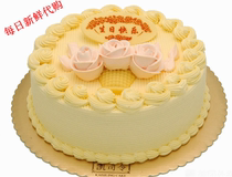  Nationwide SF Shanghai Kaifeng signature butter original flavor old-fashioned cream traditional birthday cake flash delivery to the door