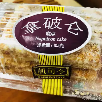 Shanghai time-honored brand Kai Commander Bakery Napoleon Pastry Single 105g Jiangsu, Zhejiang and Shanghai Full 99