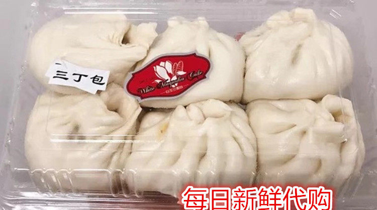 Shanghai Old Words White Yulan bakery Three-in-a-bag 6 boxes sealed in Jiangsu-Shanghwan 99