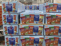 Shanghai Costco open city Guest Camamida rice fruit peanut large set 4 flavors 1 2KG 20 bags