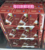 Shanghai Costco open city Guest Jinjiang Food ribs Garlic Spicer 700g