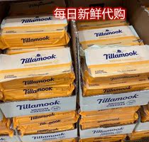 Shanghai Costco open city guest Tillamook medium mature cheddar cheese sheet 907 42 pieces of cheese