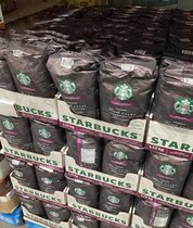 Shanghai Costco open city guest Starbucks Farage roasted coffee beans 1 13KG