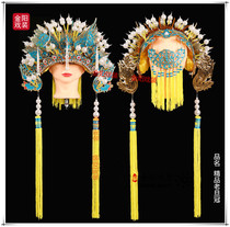 Drama Lao Dan Guan Taijun hat Peking Opera hat Yu Opera Queen Empress Yue Opera headdress