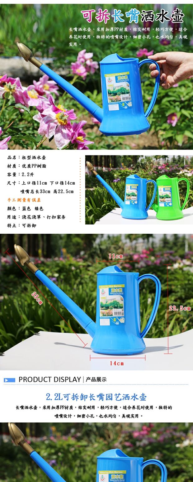 Huafeng 2.2 lít vòi tưới vườn tưới tay cầm dài vòi hoa sen tưới vườn cung cấp ban công chậu tưới - Nguồn cung cấp vườn vòi xịt nước tưới cây