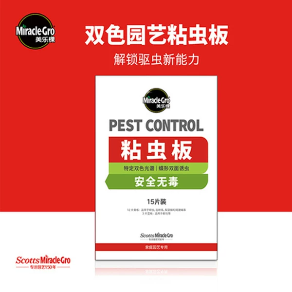 Товары от 京津沽园艺