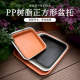 Square resin tray flower pot bottom tray water tray flower pot base can storage tray water flower tray ຖາດພລາສຕິກ