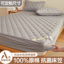 Bed Mat Cotton in 2021 new general mattress protective cover pure cotton single - piece mattress cover customized