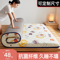 Matthew Pad for Household Rental Room is customized by a single tatami pad for Sponge Mat Students