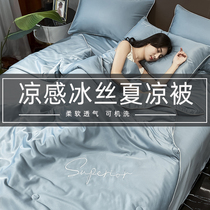 Ice silk cool summer quilt can wash air conditioner by summer thin single double four piece silk silk core