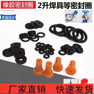 New 2-liter portable torch butane oxygen gauge valve sealing ring small bridge rubber ring bottle opener O gasket coal