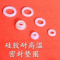 Bathtub faucet accessories Kitchen sink Sink Sink Inlet pipe seal ring Shower valve Silicone gasket