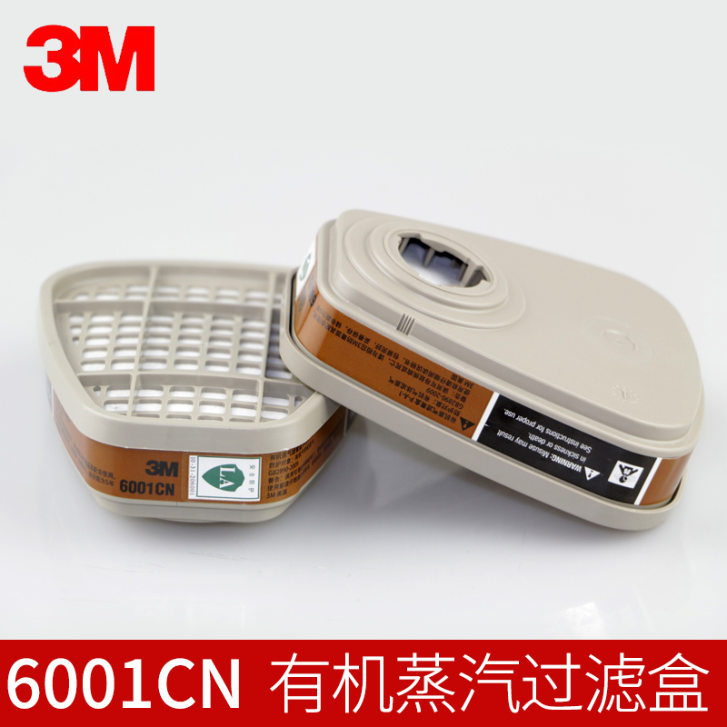 3m6001cn organic vapor filter box used with protective mask
