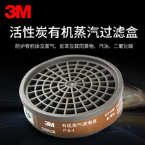 3m3301cn organic vapor proof filter cartridge with 3200 protective mask body