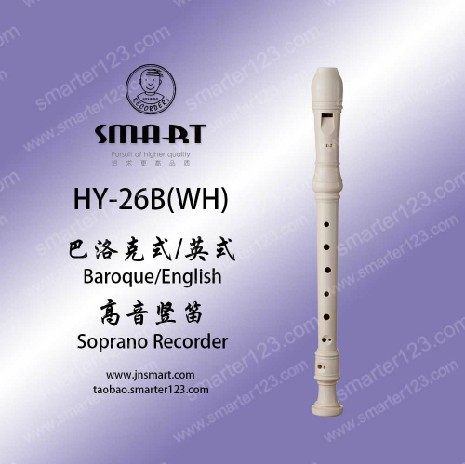 SMART SMART Baroque eight-hole soprano straight flute (straight flute)HY-26B(WH) Export Products