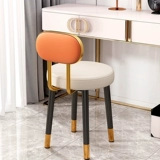 Современный легкий роскошный задний стул обеденный стул Столт Стул Кофейный стул Стул Северный стул минималистский семейный табурет толстый табурет