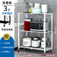 [Отправить шкив] 3 слоя-белых высоких 87 см (распаковка складной интеграции)