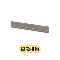 Пистолетная зола [1 магнитный крючок] можно использовать вместе.