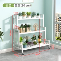 Белая стальная рама, 80см