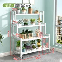 Белая стальная рама, 80см