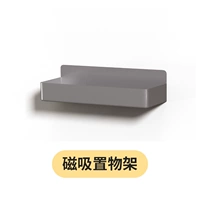 Gun Ash [1 магнитная полка для хранения] можно использовать вместе