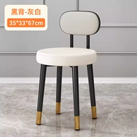 Черная спинка [толстые ножки стула + нескользящие ножки] серо-белая.