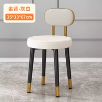 Золотая спинка [толстые ножки стула + нескользящие ножки] серая