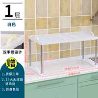 F Версия-белый слой [Расширение размера]