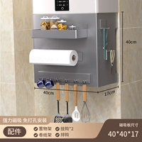 Gun Grey [Длина 40 Высота 40 Глубина 17] Нет необходимости пробивать отверстия (комплект для хранения)