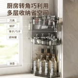 Кухонная стойка, многофункциональная угловая коробка для хранения приправ, треугольная стойка для хранения банок для приправ