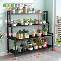 4 слоя [толстая стальная рама] черный (длина 120 см)