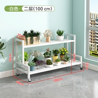 Белая стальная рама, 100см