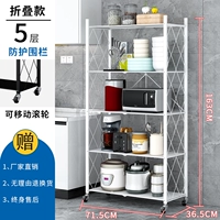 [Отправить шкив] 5-й этаж-белый высота 163 см (бесплатная интеграция складывания установки)