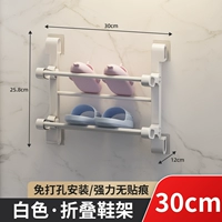 Белый, складной, 30см