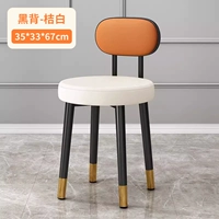 Черная спинка [толстые ножки стула + нескользящие ножки] оранжевый и белый