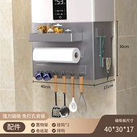 Gun Grey [Длина 40 Высота 30 Глубина 17] Нет необходимости пробивать отверстия (комплект для хранения)